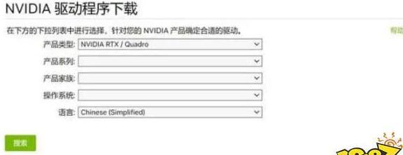 thefinals总是闪退,thefinals闪退解决办法