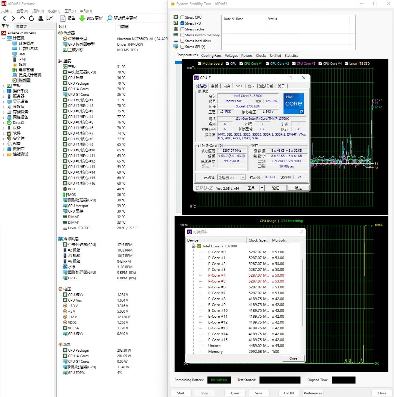 先马电源xp1000,先马xp1200wv3电源评测