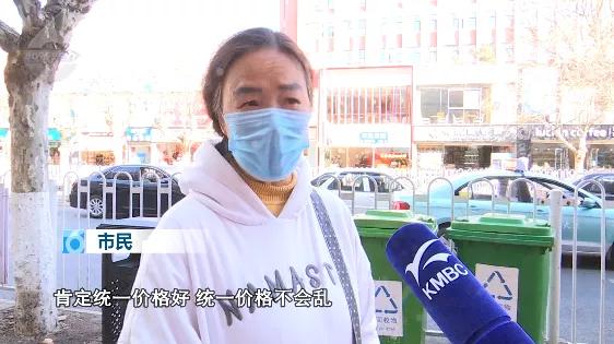 昆明市非学科培训班收费管理规定,成都非学科类校外培训最新收费