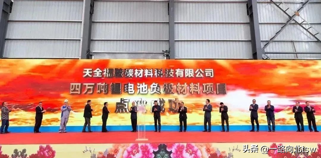 四川石墨烯储量多少,四川石墨化厂家