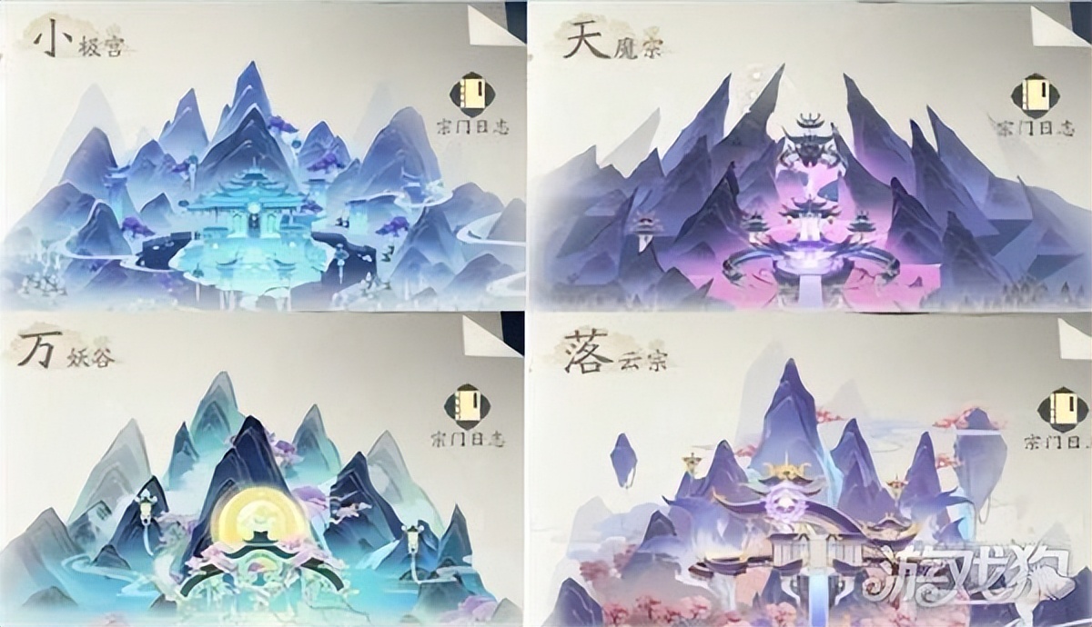 凡人修仙传人界篇手游快速升战力,凡人修仙传人界篇手游哪个门派好