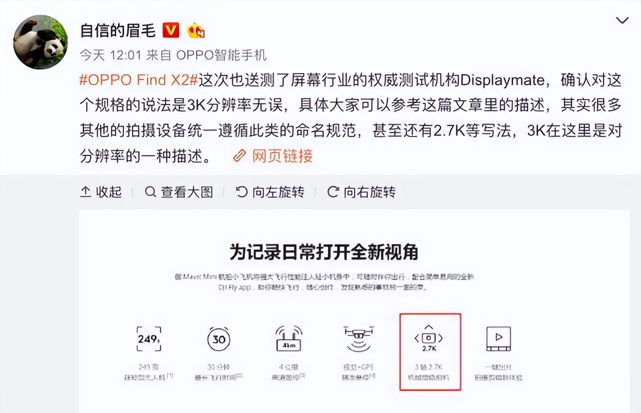 盘点“机圈”里的几大网红高管，你认识几个呢？（上）
