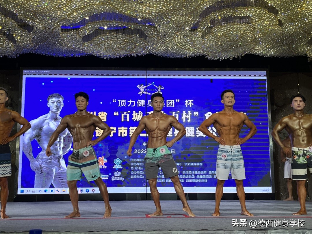 恭喜！德西健美战队再夺1冠，“最佳战队”实至名归