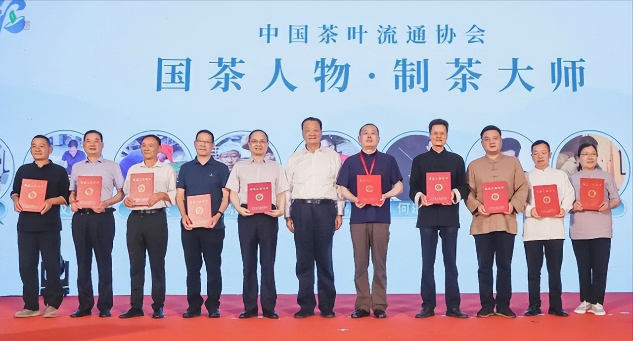 中国茶叶十大领军人物,中国普洱茶界泰斗