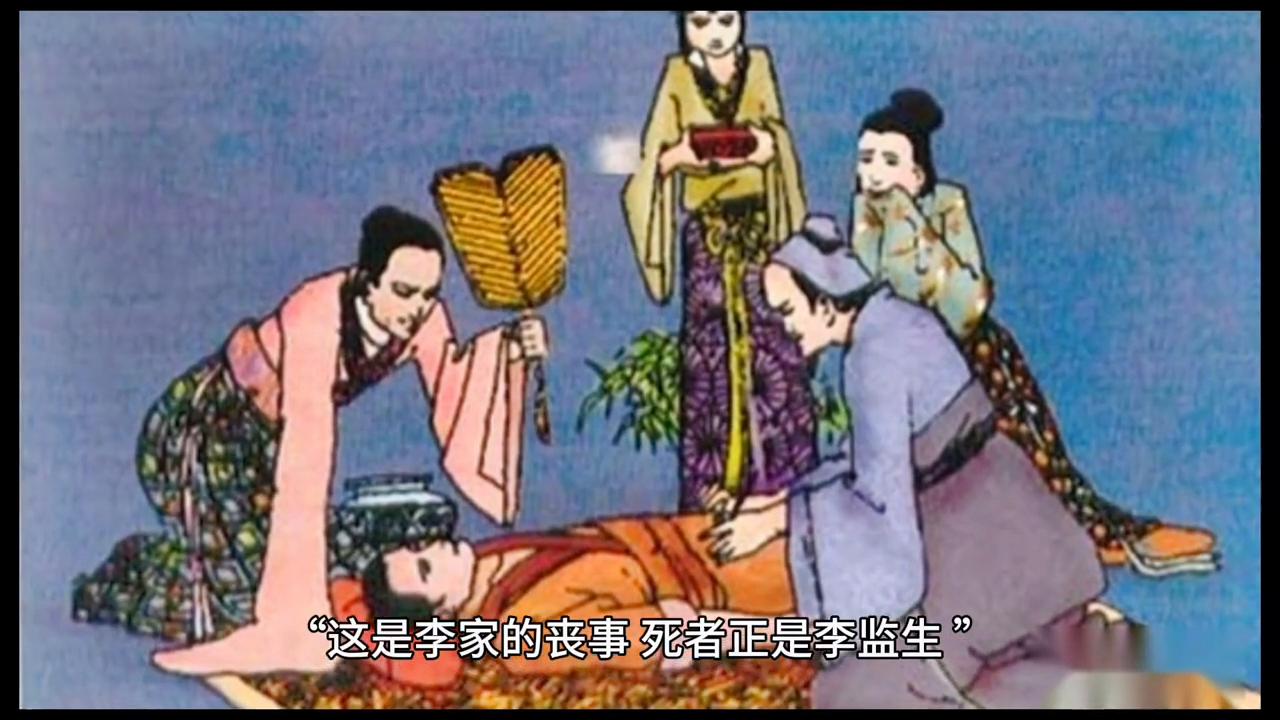 民间故事：下阴处拔出五寸银针，小妇人手段何其歹毒，她说