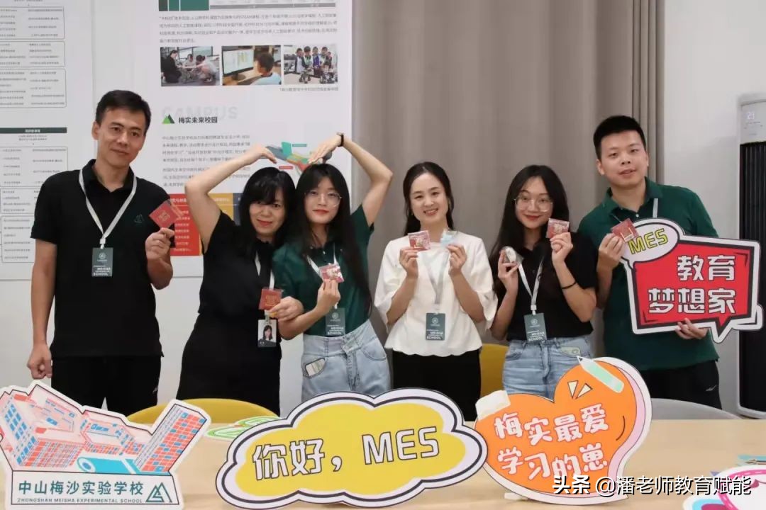 中山梅沙实验学校老师一个月工资,中山梅沙实验学校招聘