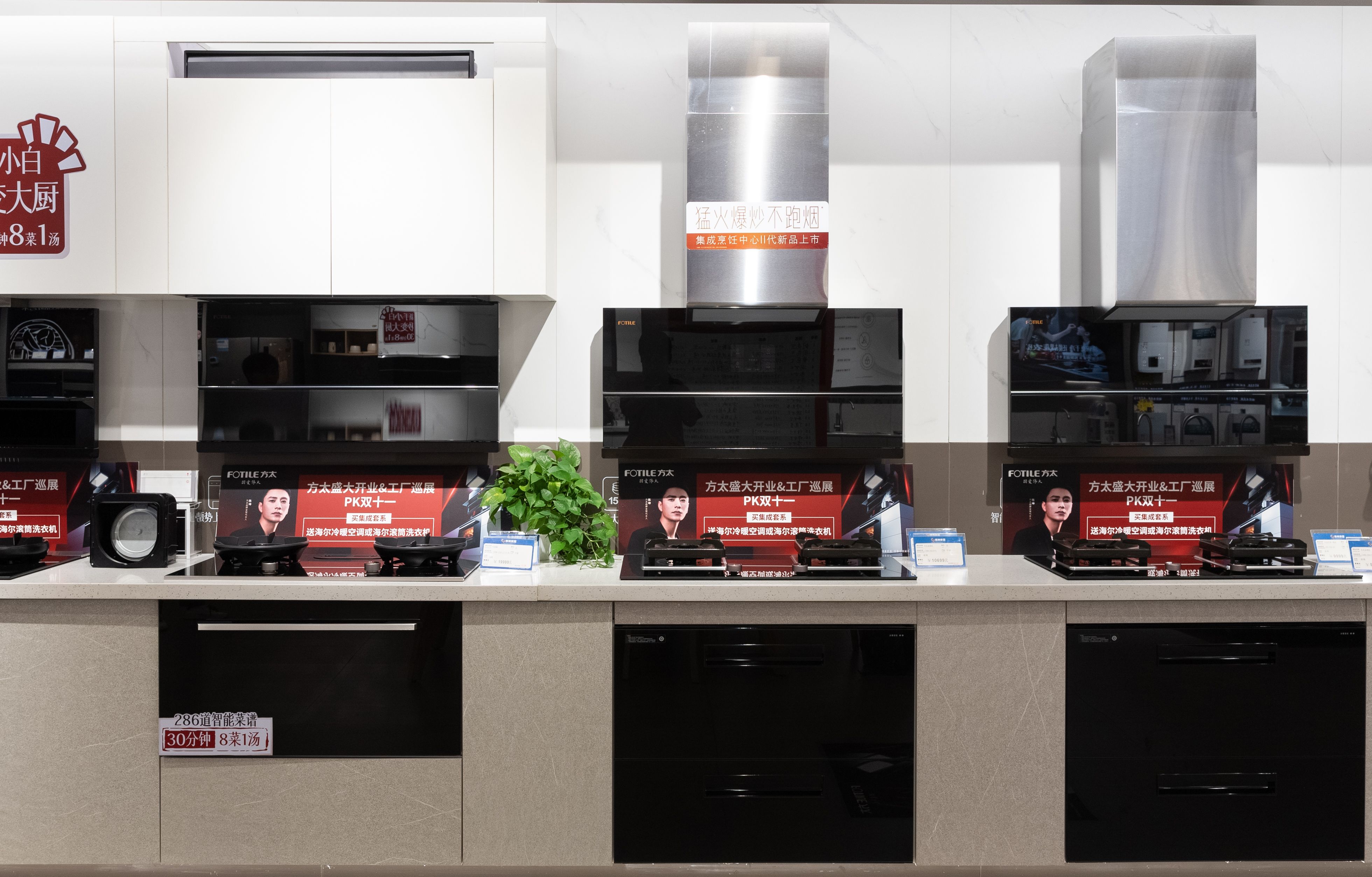 开放式厨房集成灶选哪款比较合适,开放式厨房集成灶选哪种好