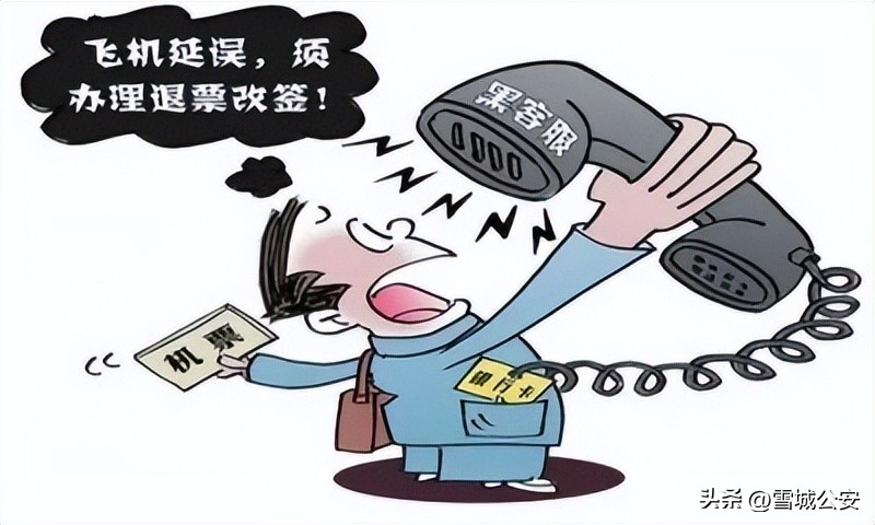 紧急提醒当心疫情期间的诈骗套路,警惕复工复产贷款骗局