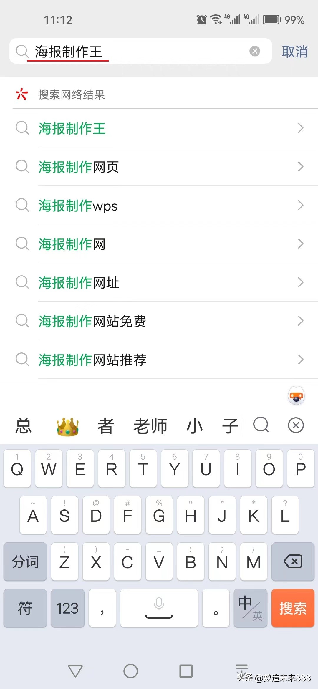 如何制作出一条优秀的创意广告,如何制作一个简单的广告图片