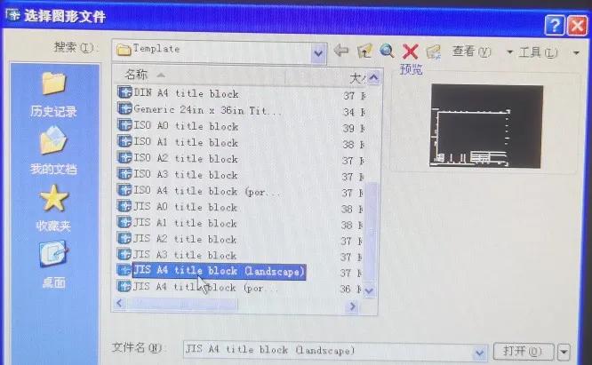 cad布局中缩放比是打印比例吗,cad里面怎么调整图纸打印比例