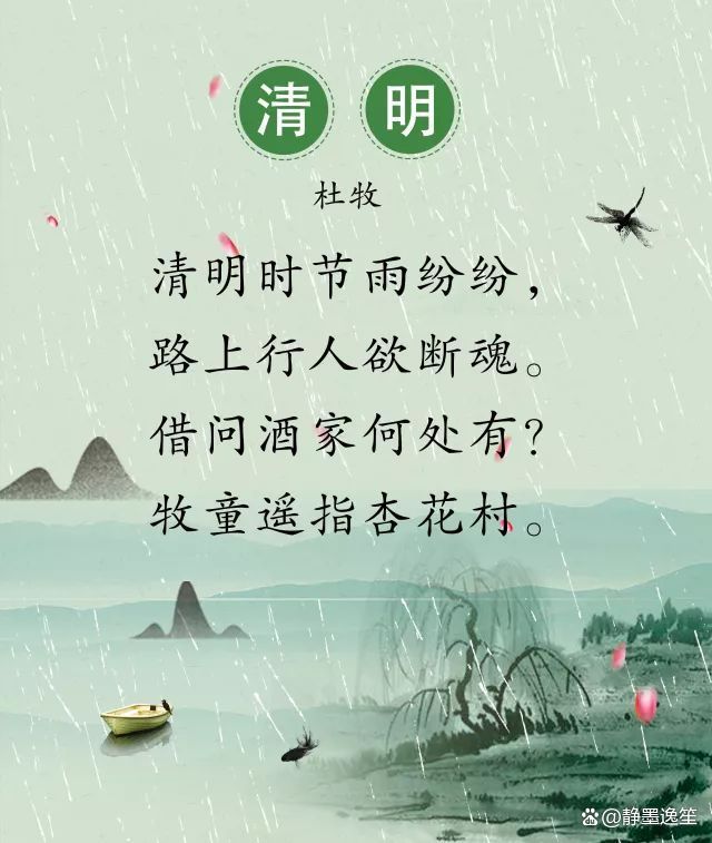 还有多少人不知道清明节的由来呀,清明节是怎么由来的