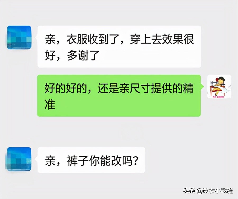 连衣裙小了改上衣,连衣裙小了怎样改大教程