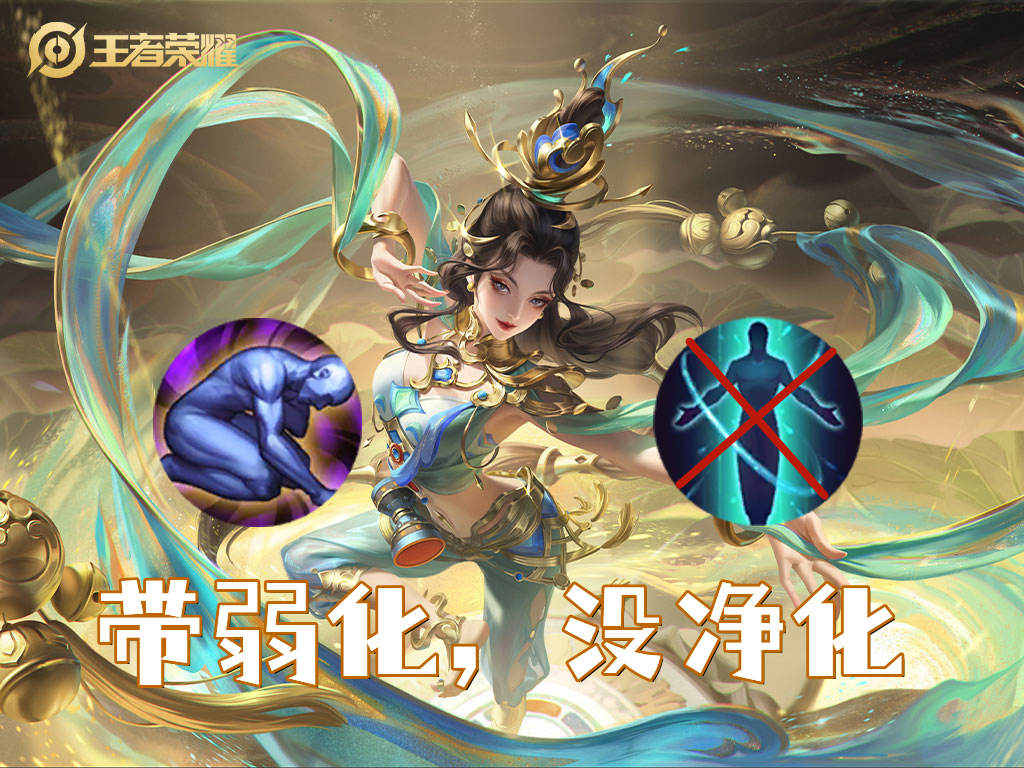 出了重伤也打不动蔡文姬,出什么辅助装可以克制貂蝉的真伤