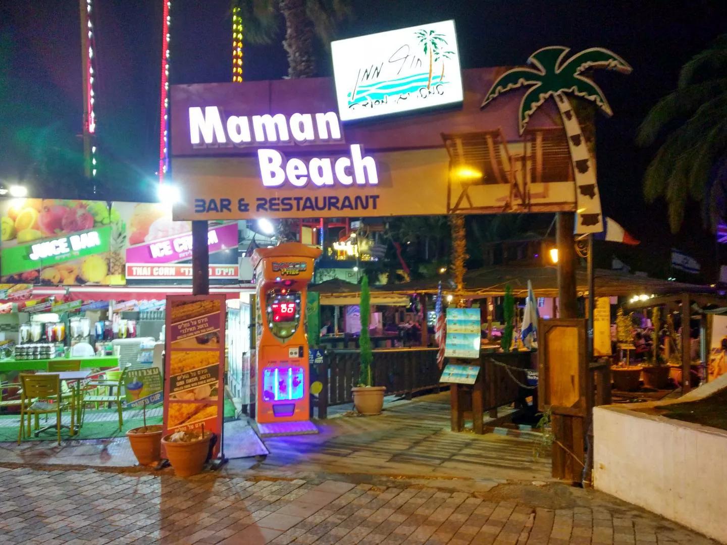 以色列犹太民族历史,以色列犹太民族的惨痛心酸历史