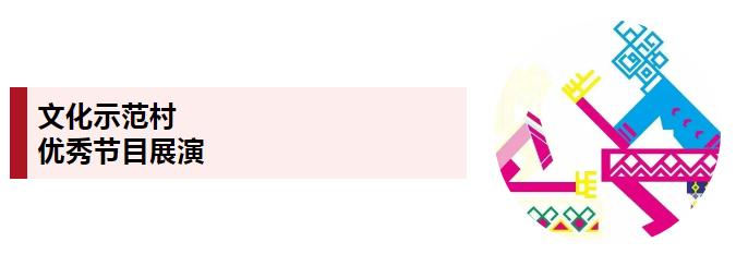 2024年海南三月三节庆活动,2019海南琼中三月三习俗