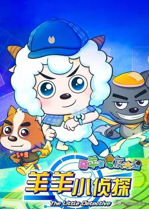 喜羊羊是如何走向国产动漫的舞台,国产动画三巨头喜羊羊发展史