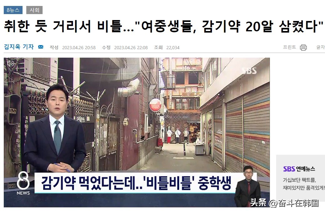 感冒药成瘾的国家,韩国管用的感冒药