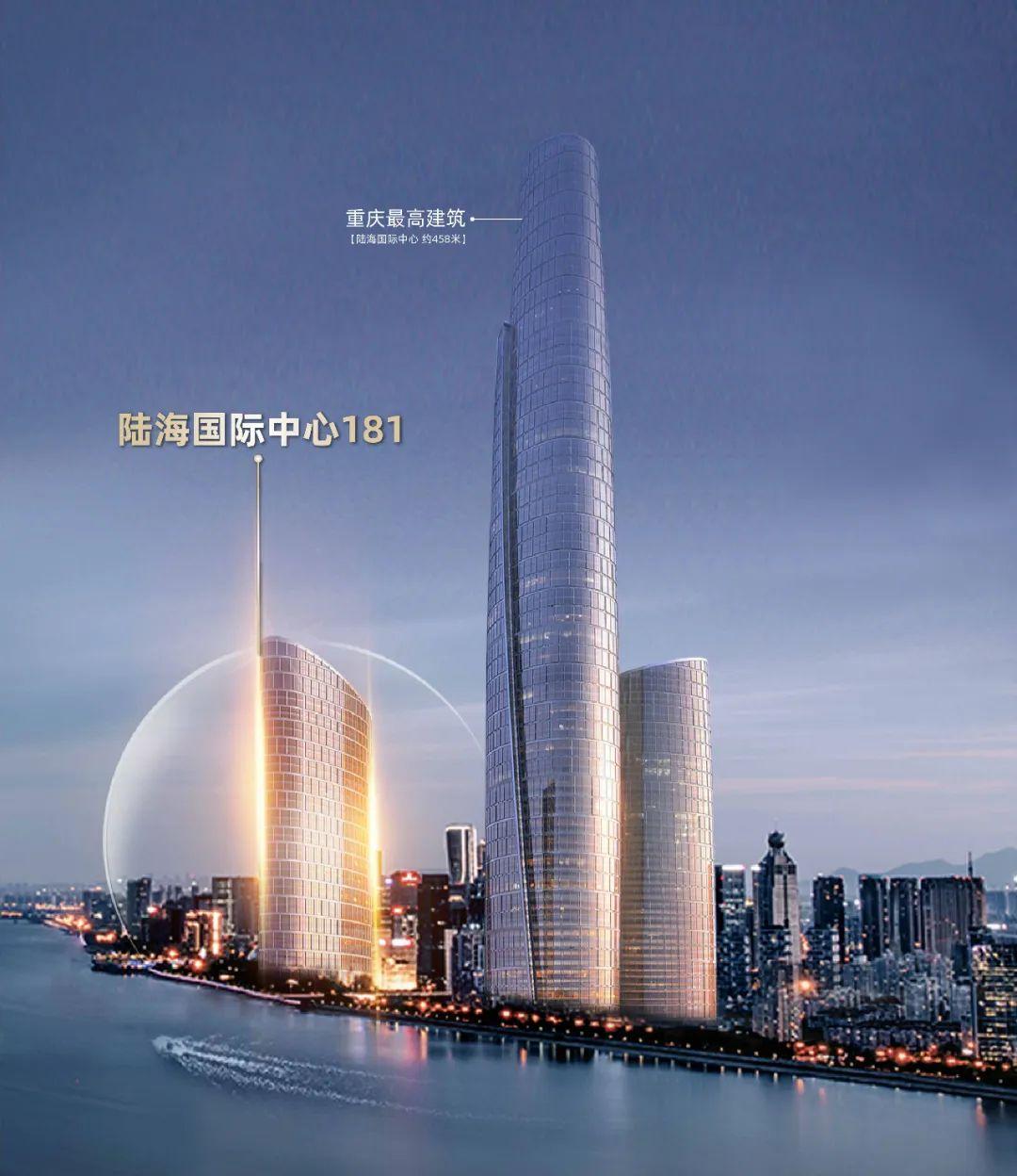 陆海国际中心和陆海新通道,陆海国际中心2024年