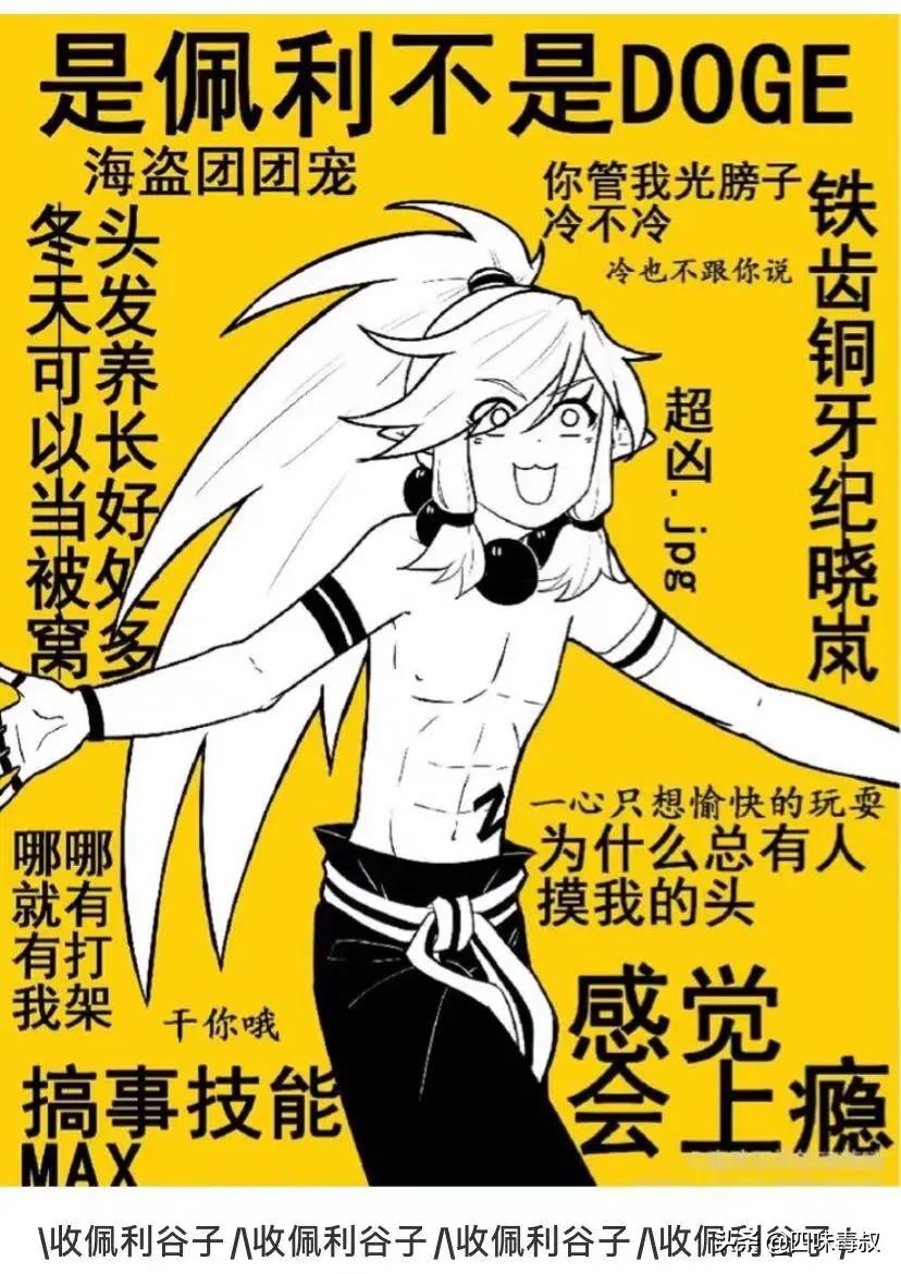 饭圈的海鲜市场是什么,海鲜市场指的是什么行业