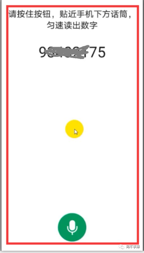微信密码全部忘记了怎么登录啊,微信密码忘记有几种方法可以登录