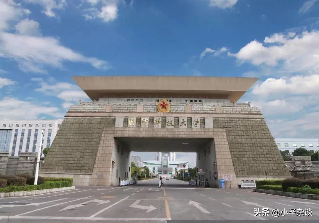 中国四所军改的大学,国防科技大学合并了哪些军校