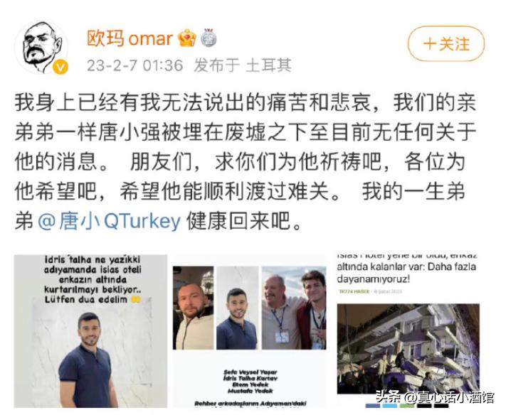 杨迪非正式会谈讲汶川大地震,非正式会谈杨迪谈地震