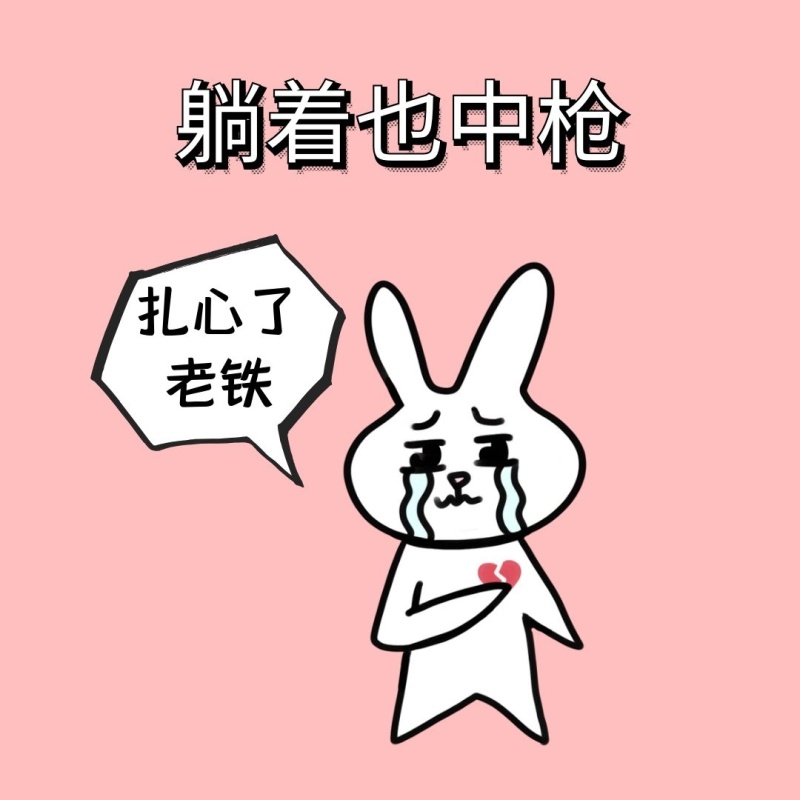 让女性朋友们中枪的“痒”有没有说中你？