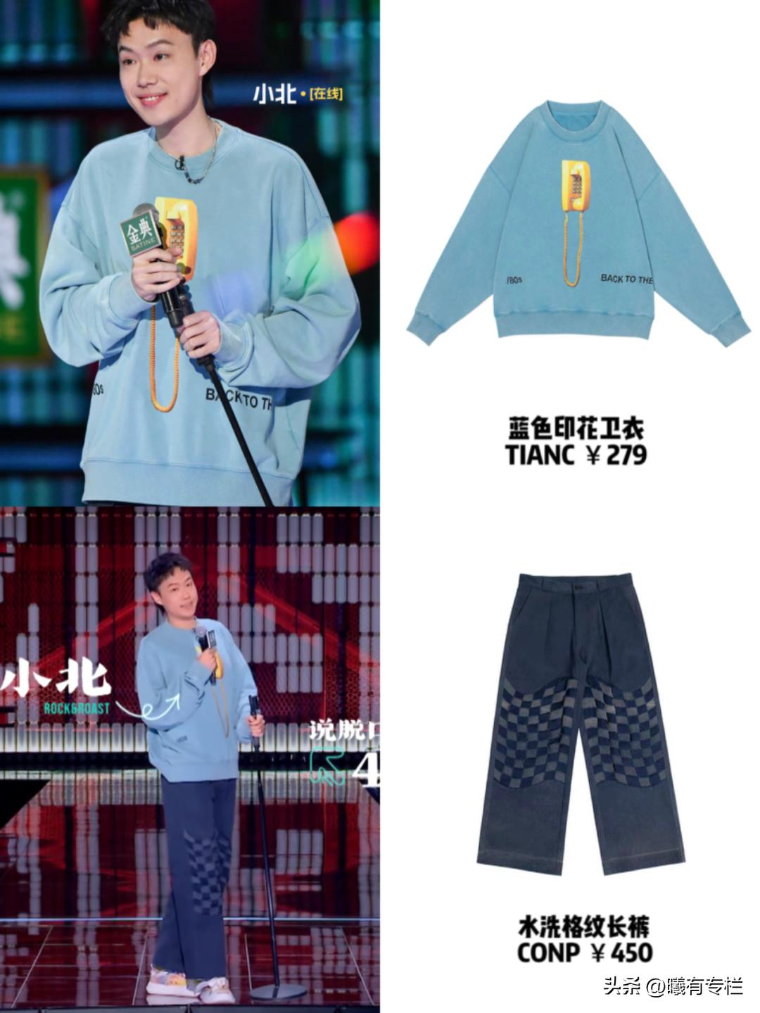 脱口秀大会演员能挣多少钱,脱口秀大会演员能拿多少钱