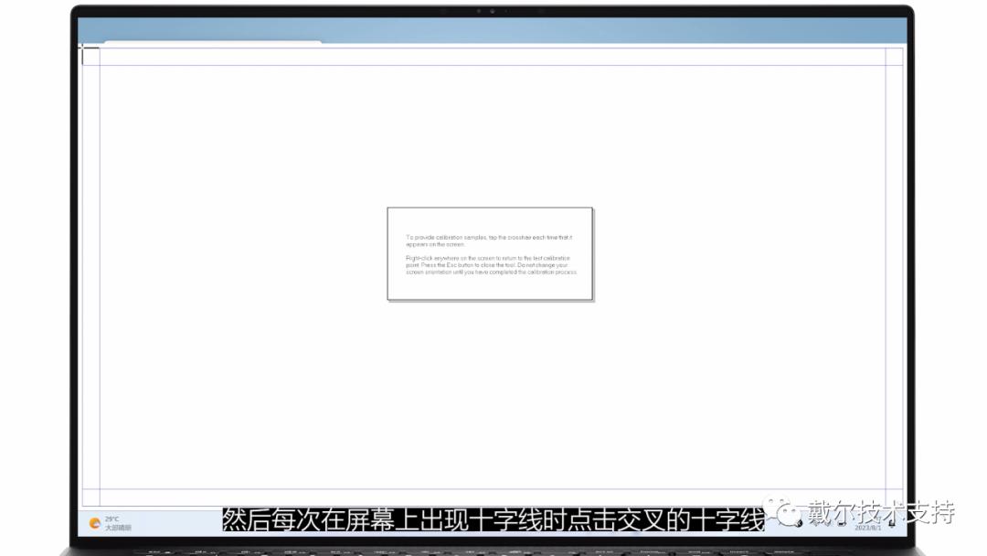 手机触摸屏故障和维修,怎么解决触屏问题