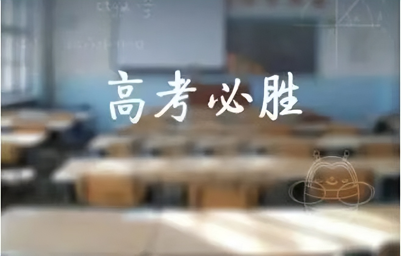 高职考不上有什么出路,考不上本科怎么补救