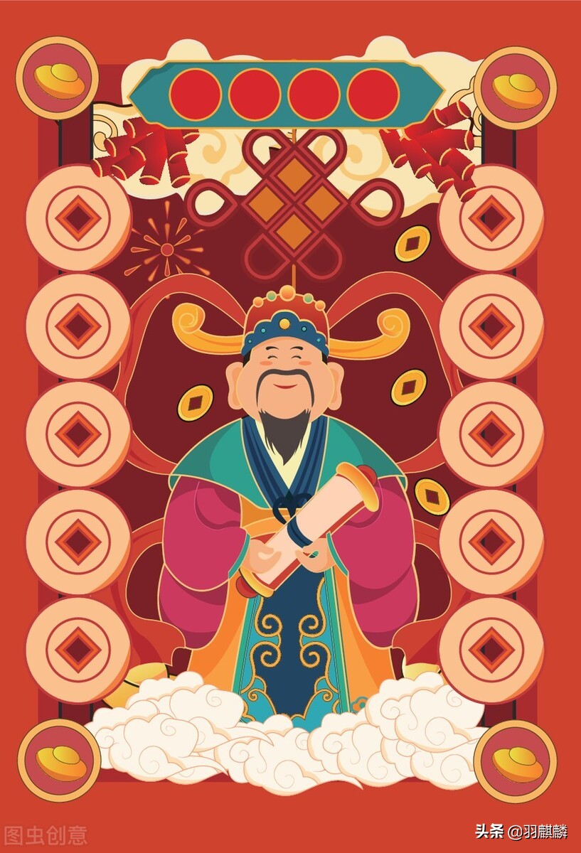 初一迎喜神除夕就要知道，老祖宗说谁迎得早谁先喜从天降