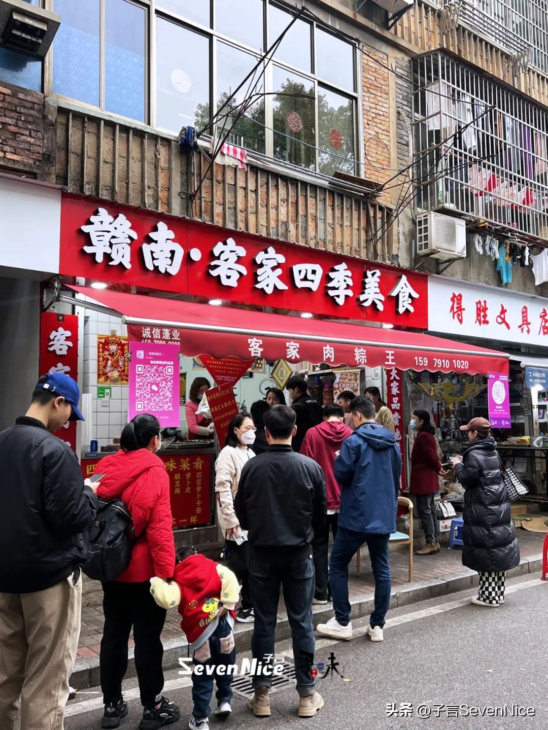 南昌梅干菜纸皮烧麦,南昌梅干菜烧麦