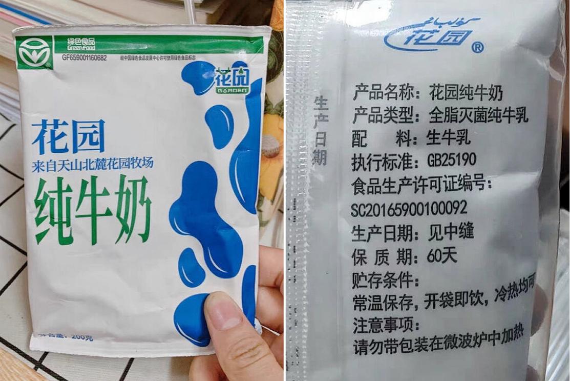 买牛奶无糖推荐,最好的牛奶是什么奶品牌