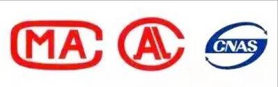 检测报告cma标志代表什么,检测报告没有cnas和cma可以吗