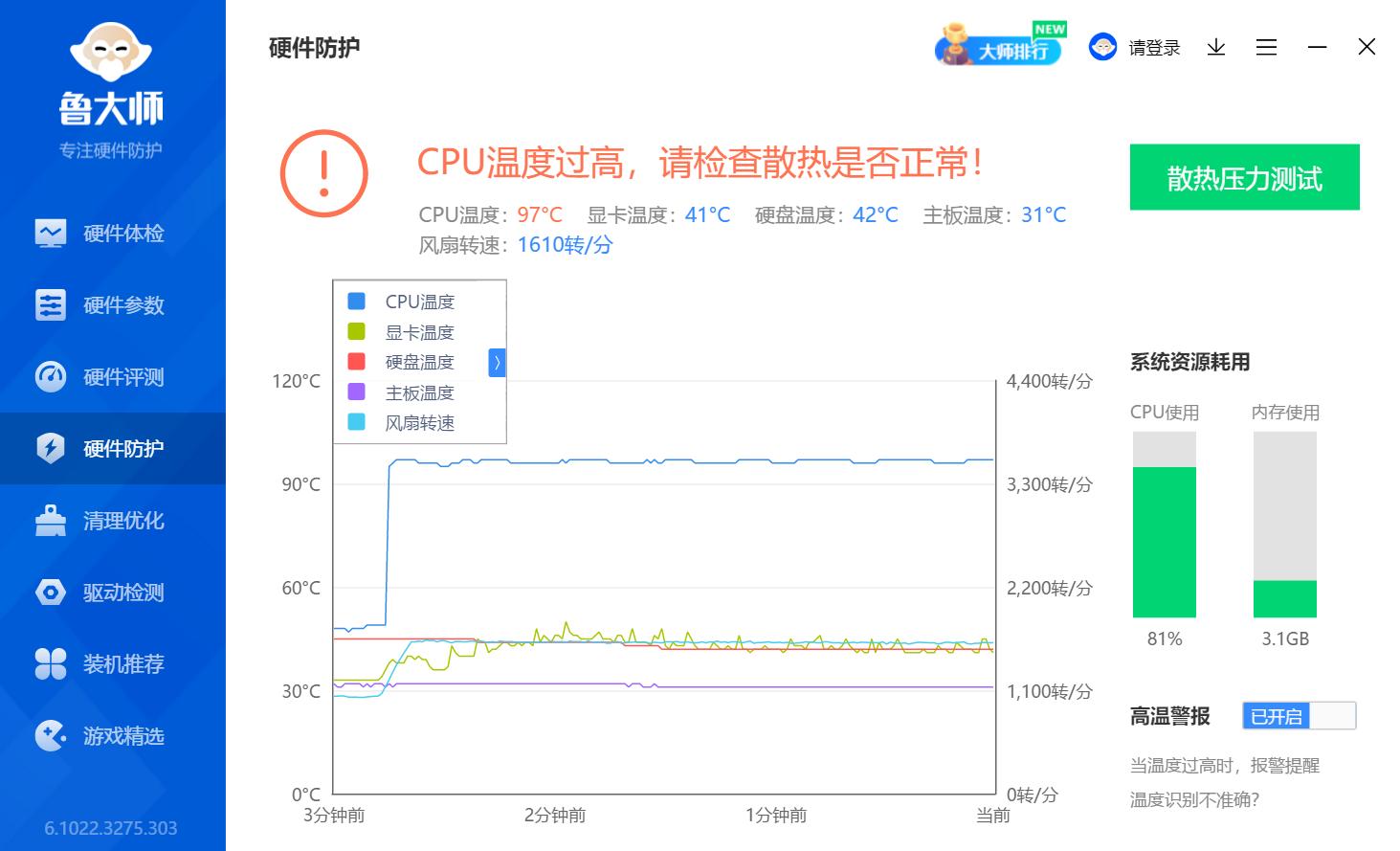 微星magb660mmortarddr5迫击炮,微星b650m迫击炮wifi开箱