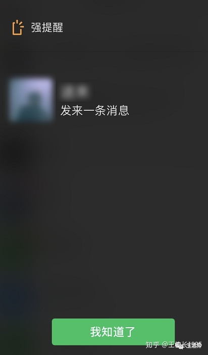 100%人都不知道的微信小技巧,99%人都不知道的微信技巧你知道吗