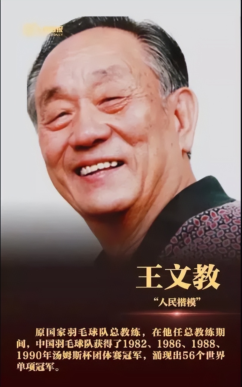 体坛悼念,体坛悼念马拉多纳