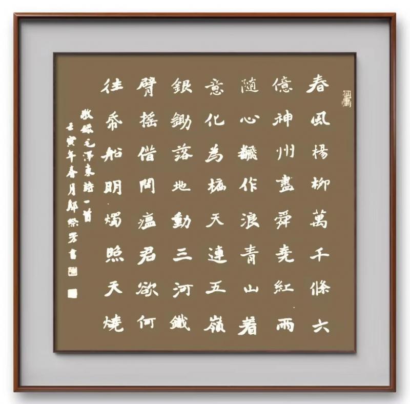 书画展汉川,汉川书画投展