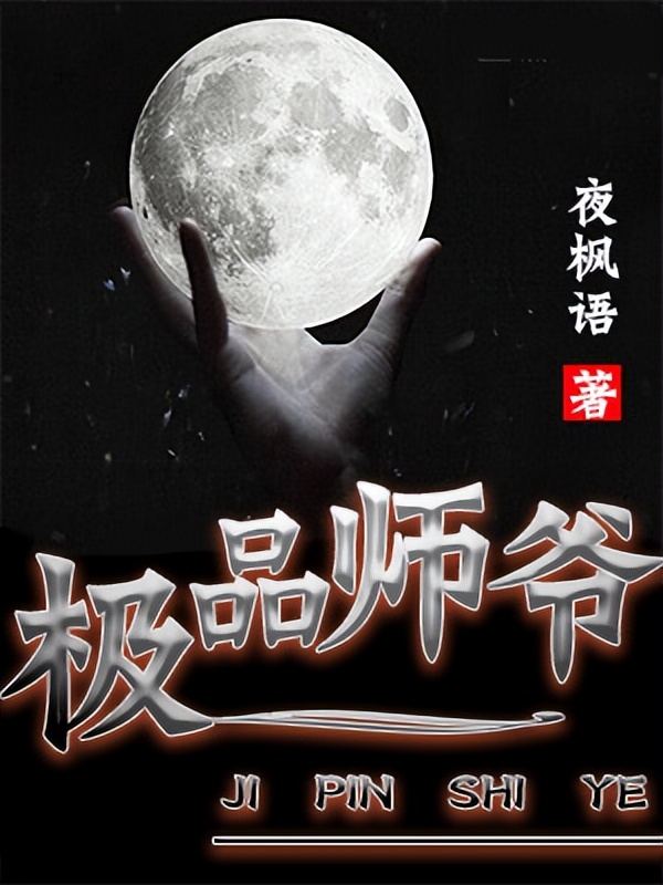 军事战争质量文，主角用自身为代价换取天下太平，军事迷必看