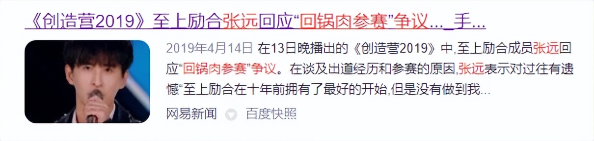 内娱爆料最新恋情,内娱被爆cp