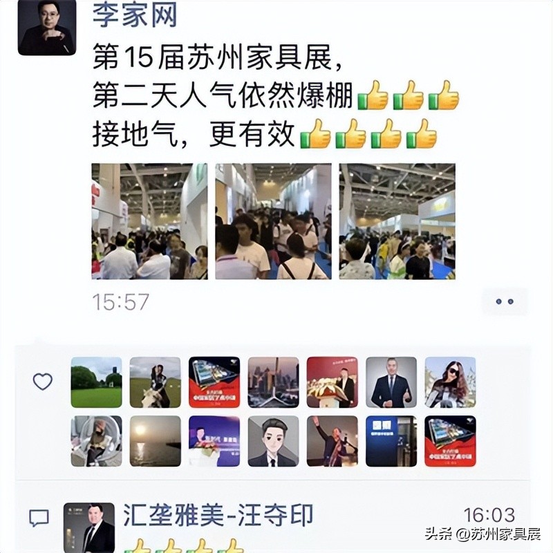 第15届苏州家具展几点开始,苏州国际家具展览会2020在哪里