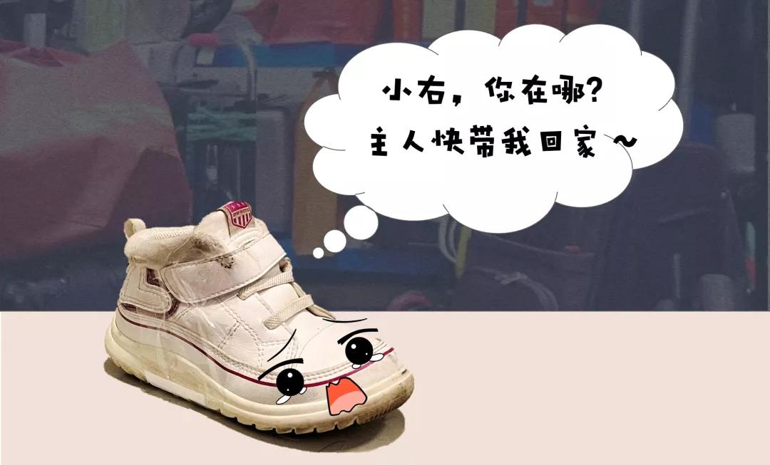 怎么找回遗失物品,遗失物品找回的方法