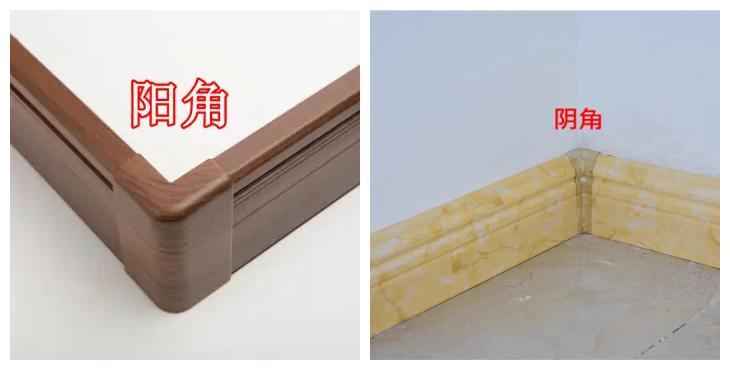 踢脚线如何选择比较实用,踢脚线怎么选才不会被坑