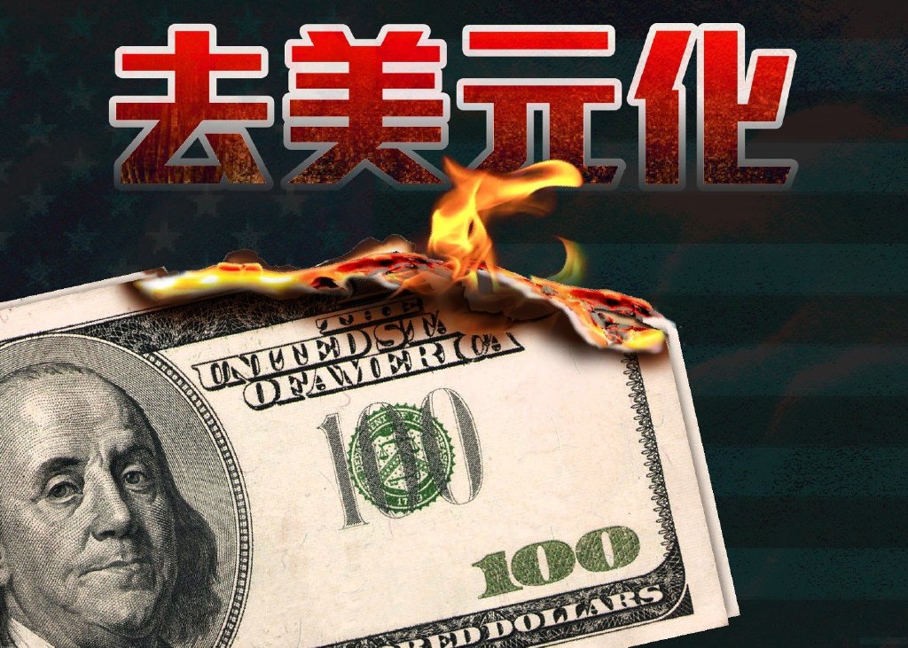 全球货币支付排名：美元涨至41.74％，欧元跌到32.64％！人民币呢