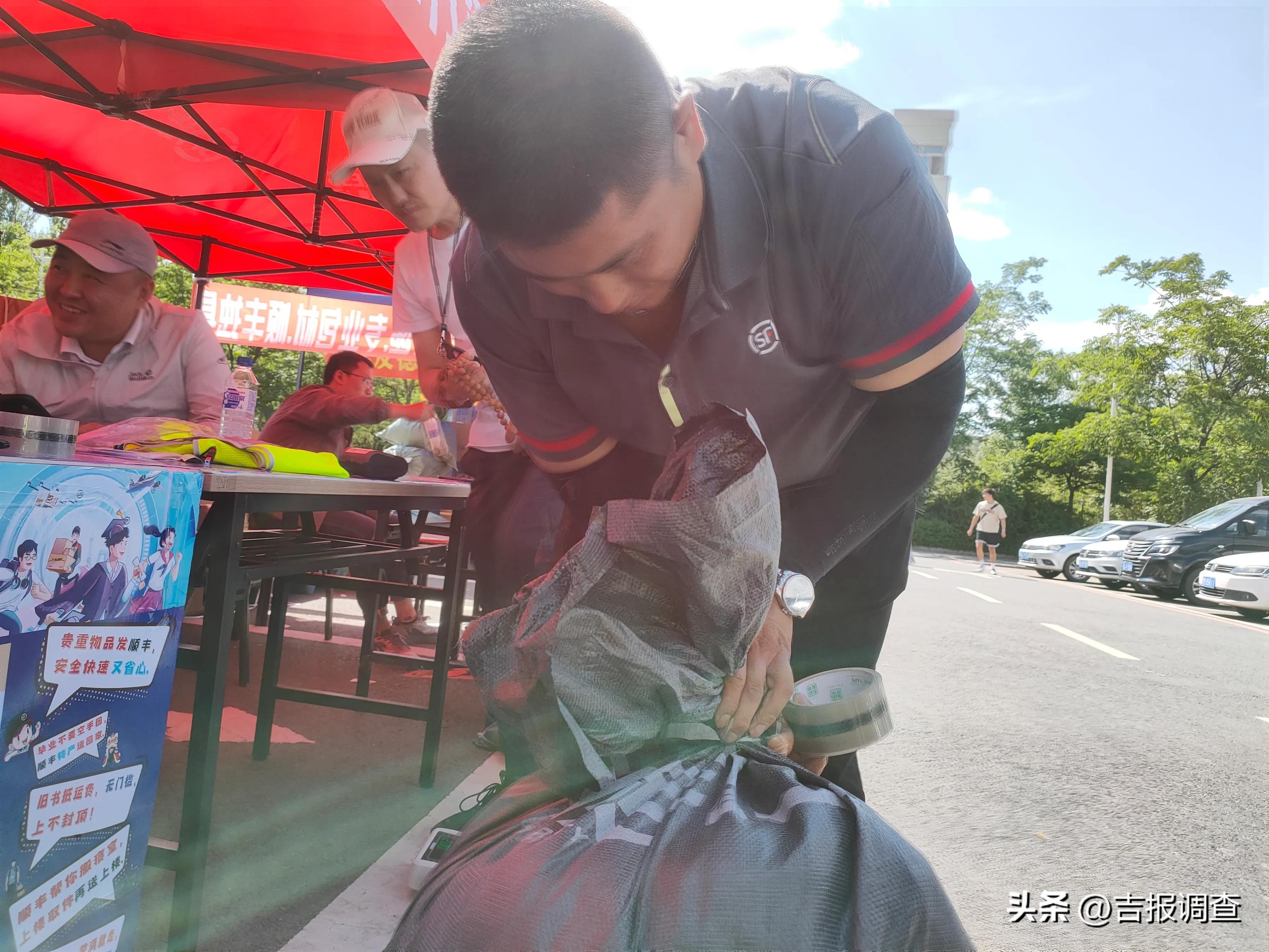 顺丰毕业季快递活动什么时候开始,顺丰毕业寄快递活动优惠多少