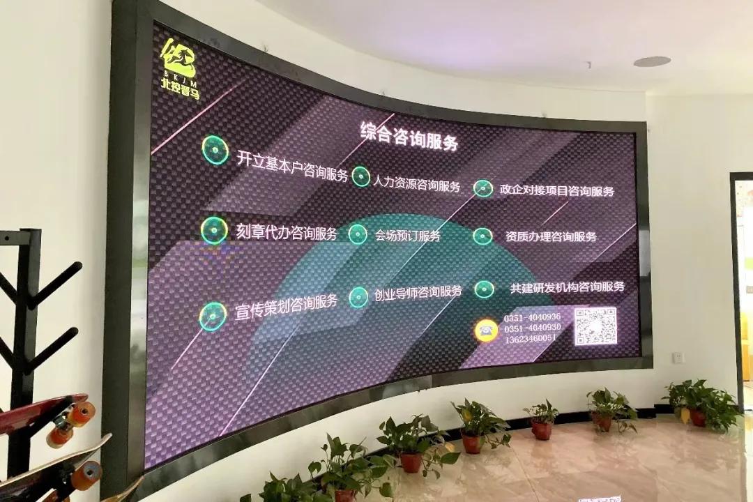 一站式企业孵化服务,太原万柏林创业孵化基地