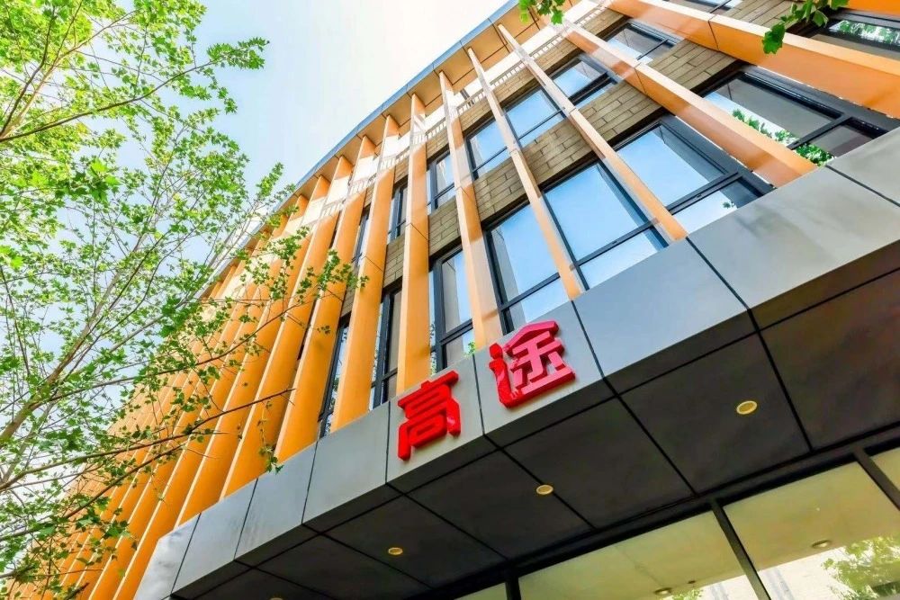 学魁榜和高途课堂有什么区别,高途教育靠谱吗听听过来人怎么说