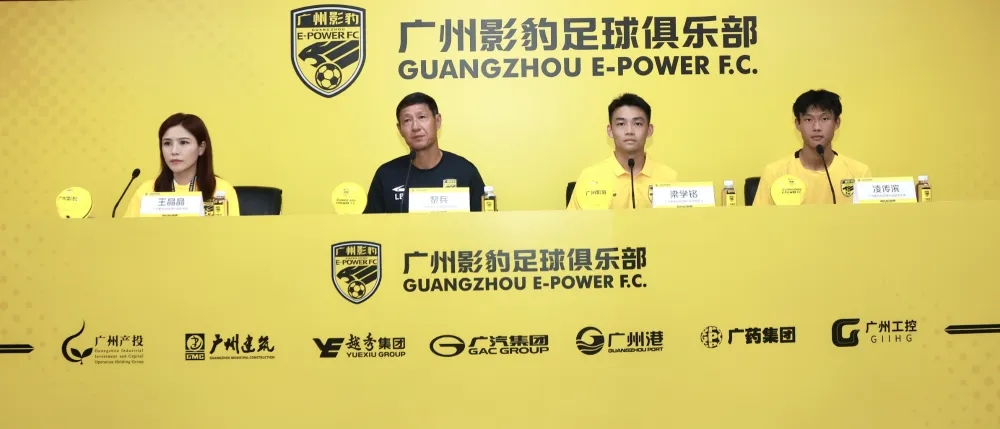 广州影豹赢得队史首胜,广州队和影豹