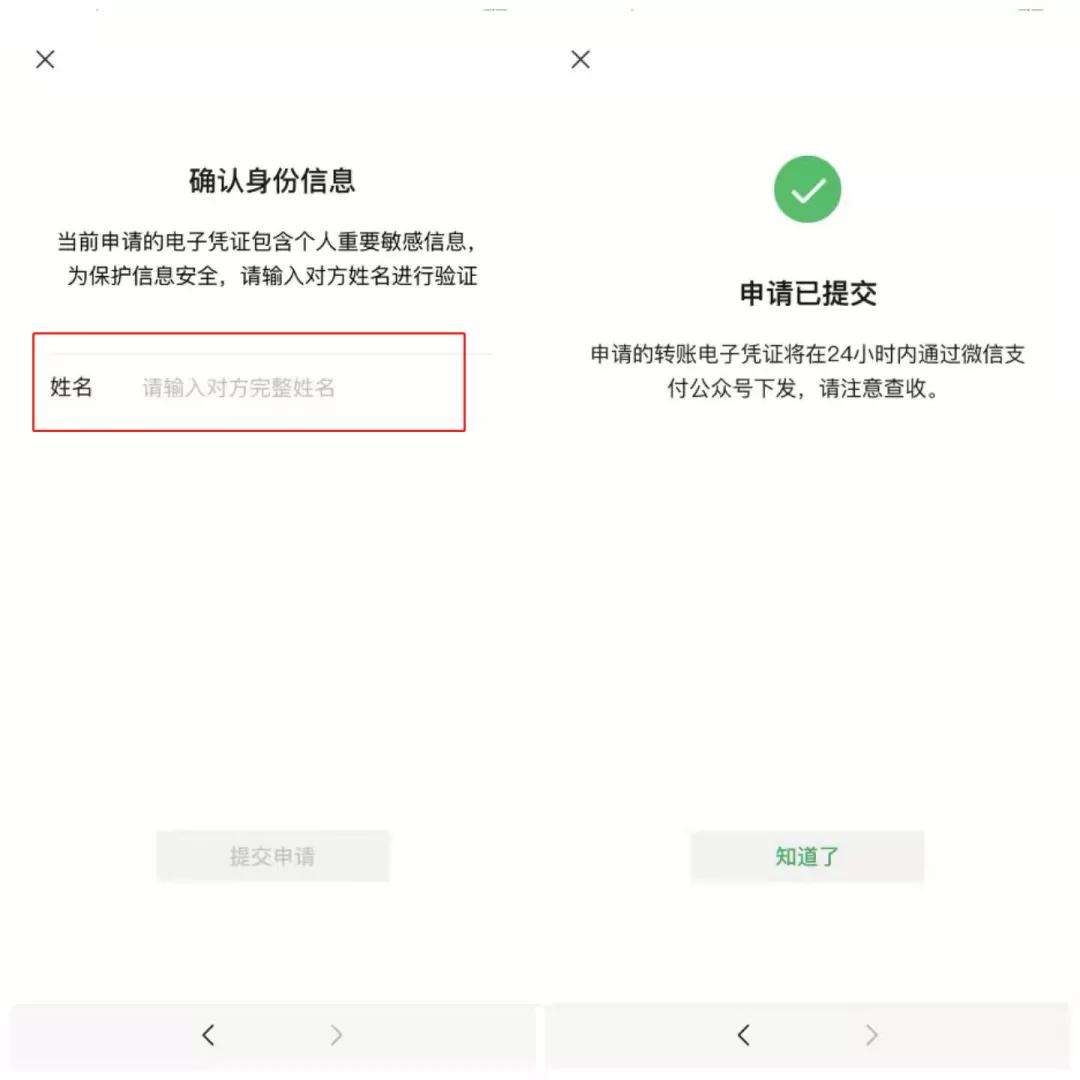 怎样找回已删除微信好友的微信号,快速找回已删除好友的微信号方法
