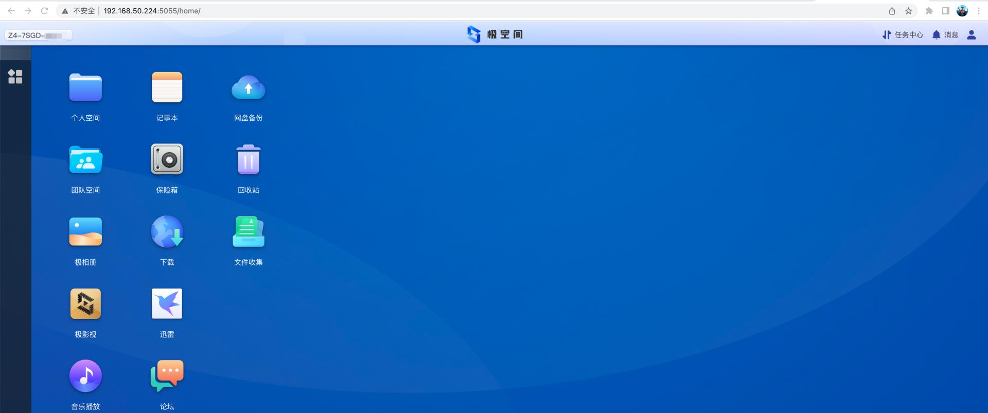 极空间z4对比绿联4600nas,极空间z4对比绿联nas